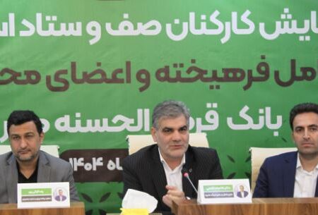 ۱۵ طرح تسهیلاتی بانک قرض‌الحسنه مهر ایران برای مشتریان