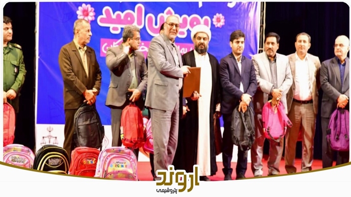 توزیع لوازمالتحریر میان خانواده زندانیان