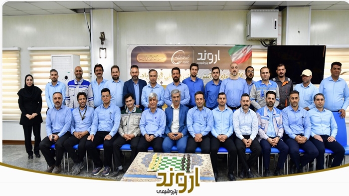 برگزاری مسابقات شطرنج به مناسبت روز آتشنشانی و ایمنی در پتروشیمی