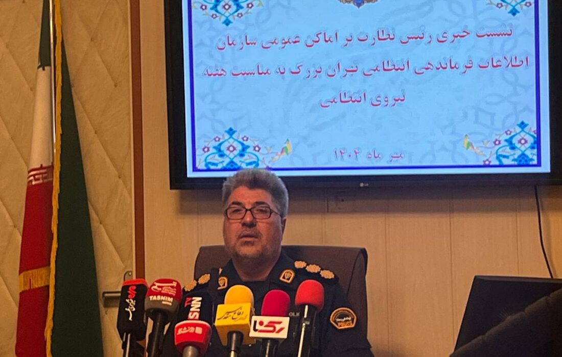 سرهنگ علی رفیعی، رئیس پلیس نظارت بر اماکن عمومی تهران بزرگ، از اجرای مجموعه‌ای از طرح‌های انتظامی، امنیتی و اجتماعی در پایتخت خبر داد