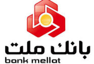 شناسایی بالغ بر ۳۲۳ هزار میلیارد ریال سود تسعیر ارز از سوی بانک ملت