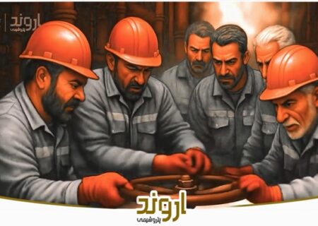 هیچ‌گاه پرچم این سرزمین بر زمین نخواهد افتاد