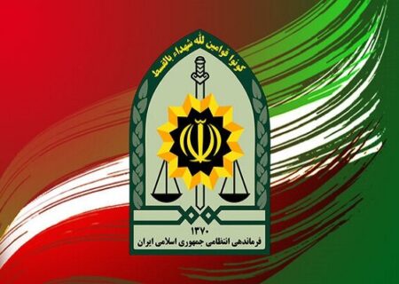 هفته انتظامی ۱۴۰۴ در تهران با شعار «پلیس مقتدر، مشارکت همگانی، جامعه امن» برگزار شد