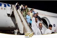 مراسم استقبال از زائران بیت الله الحرام با حضور مسئولان و مدیران ارشد شرکت پتروشیمی اروند
