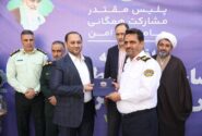 افتتاح ساختمان جدید منطقه ۲۹ پلیس راهور تهران بزرگ در منطقه ۳ جهت بهبود مدیریت ترافیک