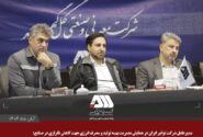 گل گهر مجموعه ای منظم، پرتوان و همسو با برنامه های توسعه کشور است