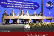 توسعه بی نظیر منطقه گل گهر، ناشی از ثبات مدیریت در چند سال اخیر است