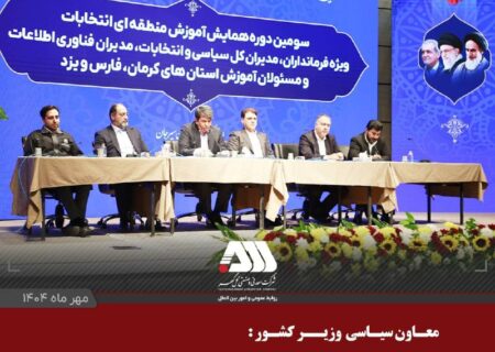 توسعه بی نظیر منطقه گل گهر، ناشی از ثبات مدیریت در چند سال اخیر است