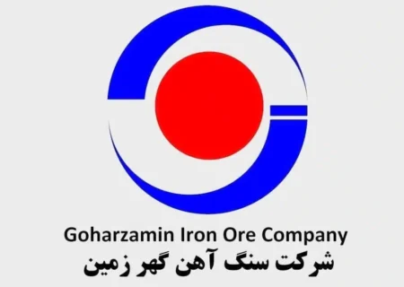 مدیر روابط عمومی شرکت معدنی صنعتی گهرزمین منصوب شد