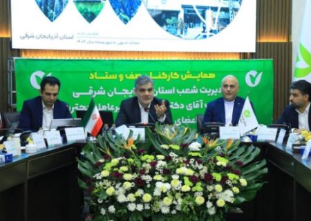 برنامه جامع راهبردی مسیر تحول ساختاری بانک را ترسیم می‌کند