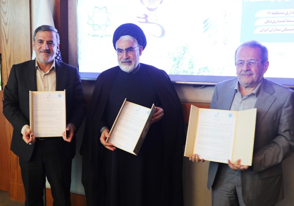 بازسازی بافت های فرسوده منطقه دوازده تهران، به همت موسسه اعتباری ملل