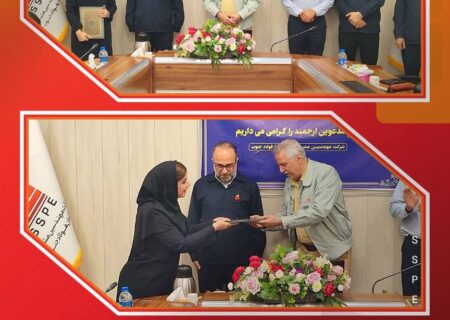 تجلیل از طلایه‌داران پژوهش و نوآوری در پیشگامان فولاد جنوب