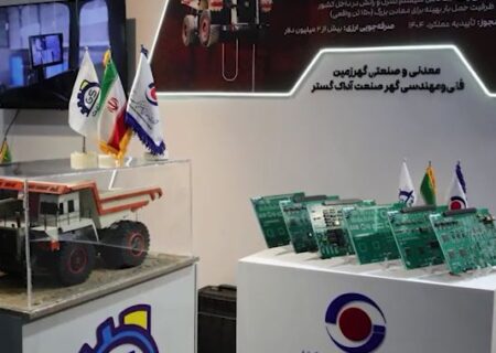 بازدید دکتر اتابک، وزیر صمت، و دکتر افشین، معاون علمی رئیس‌جمهور، از دستاورد بومی‌سازی گهرزمین در نمایشگاه «فرایران»