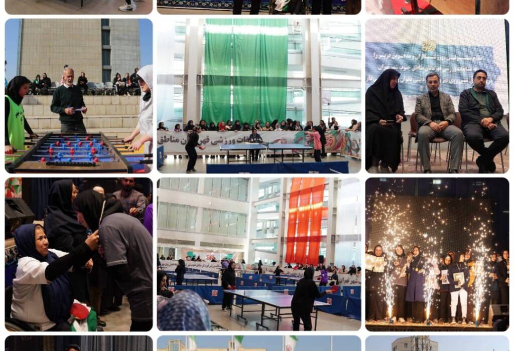 برگزاری مسابقات قهرمان شهر ۴ بانوان پهنه جنوب به میزبانی منطقه ۲۰