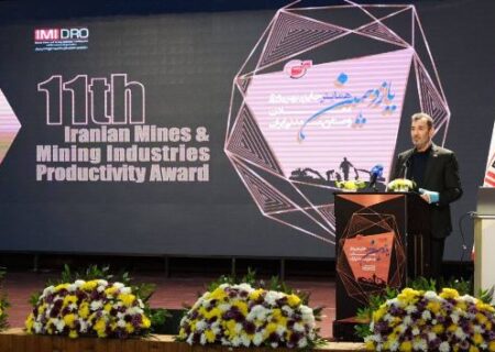 سیاست‌های شش‌گانه بهره‌وری ایمیدرو در راستای برنامه هفتم توسعه