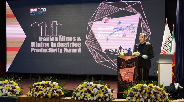 سیاستهای ششگانه بهرهوری ایمیدرو در راستای برنامه هفتم توسعه