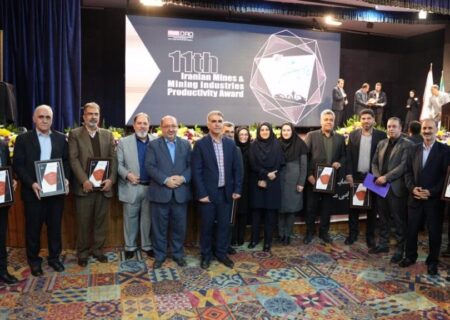درخشش ایمپاسکو و دریافت تندیس سیمین جایزه بهره‌وری معادن و صنایع معدنی