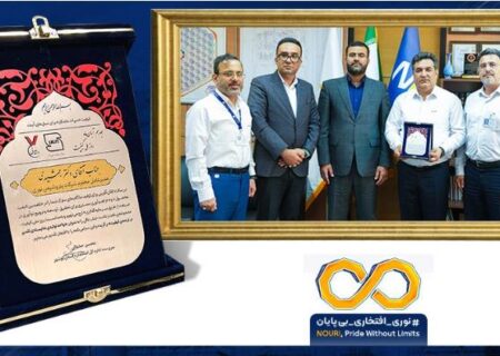 پتروشیمی نوری پیشرو در رعایت استانداردها و کیفیت محصولات / تقدیر مدیرکل اداره استاندارد بوشهر از پیشگام صنعت پتروشیمی کشور