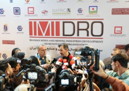 سیاست کاهش توقفات تولید در صنایع معدنی /مدل ایمیدرو برای واگذاری معادن به افراد صاحب صلاحیت