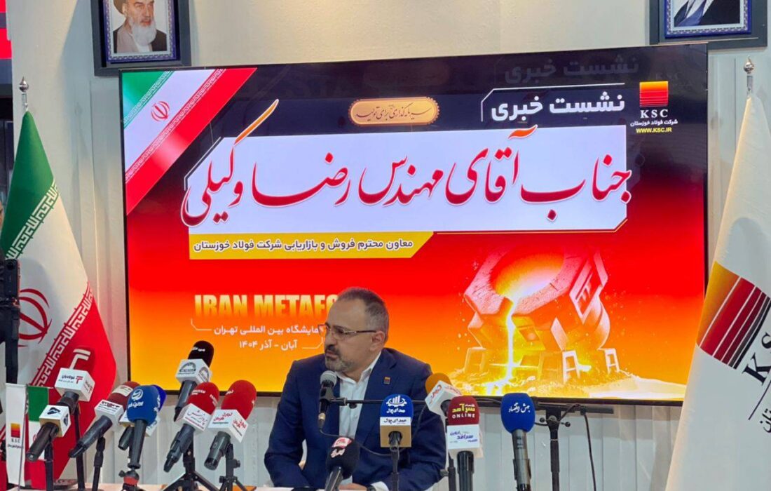 بررسی اثرات قیمت‌گذاری داخلی بر برنامه‌ریزی شرکت‌های فولادی