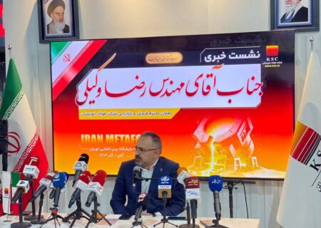 بررسی اثرات قیمت‌گذاری داخلی بر برنامه‌ریزی شرکت‌های فولادی