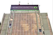 بانک قرضالحسنه مهر ایران در سامانه فواد ۱۲۸ عملکرد مطلوبی داشت