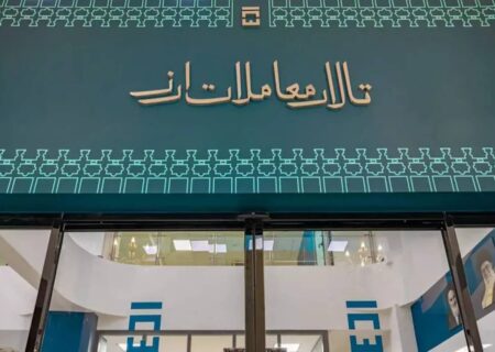 عرضه ارز صادرات زنجیره فلزی در تالار دوم این هفته عملیاتی می شود