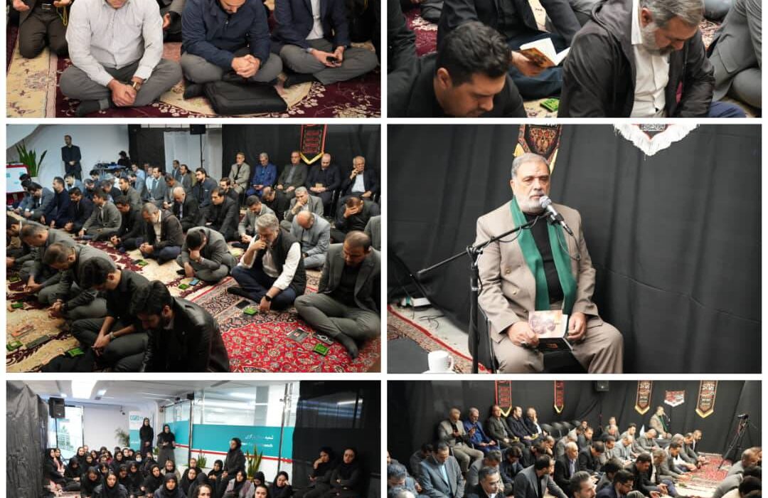 مراسم عزاداری شهادت حضرت فاطمه زهرا(س) در شرکت بیمه دی برگزار شد