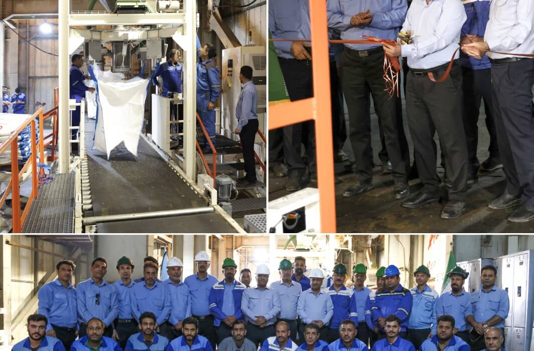 راه‌اندازی دستگاه ثابت بسته‌بندی بیگ بگ در واحد پلی Hراه‌اندازی دستگاه ثابت بسته‌بندی بیگ بگ در واحد پلی H