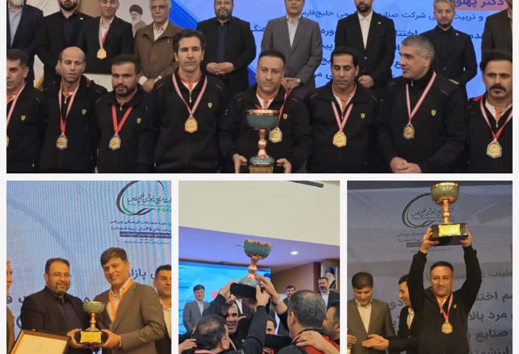 طلایی‌ترین روز تندگویان با اقتدار ورزشی کارکنانش رقم خورد؛سلطه کامل بر رقابت‌های +۴۵ گروه صنایع پتروشیمی