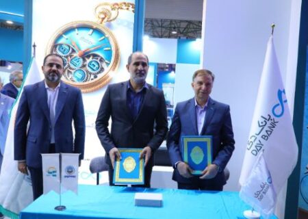 امضای هفت تفاهم‌نامه همکاری با بانک دی در سومین روز کیش اینوکس