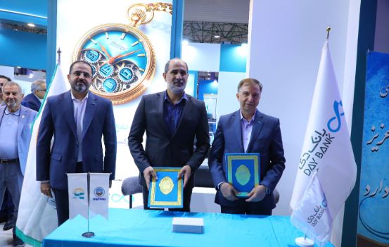 امضای هفت تفاهمنامه همکاری با بانک دی در سومین روز کیش اینوکس