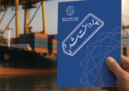 بیمه تجارت‌نو کنار شرکت مکمل سلامت فارمد ایستاد