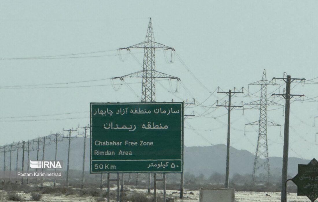 طرح جامع پایانه مرزی ریمدان پیشران توسعه تجارت و ترانزیت جنوب شرق کشور میشود