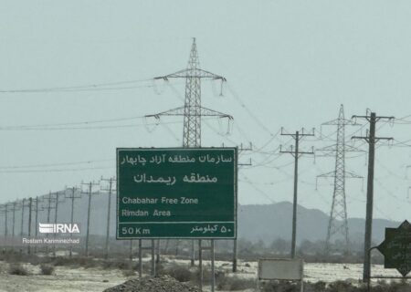 طرح جامع پایانه مرزی ریمدان پیشران توسعه تجارت و ترانزیت جنوب شرق کشور می‌شود