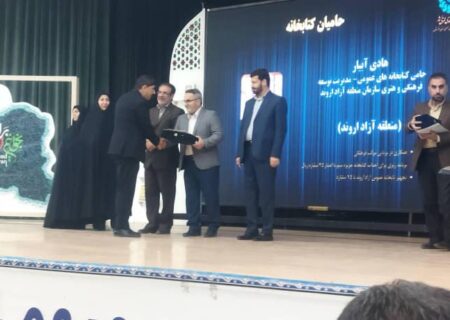 اروند عنوان «حامی برتر کتاب» را دریافت کرد