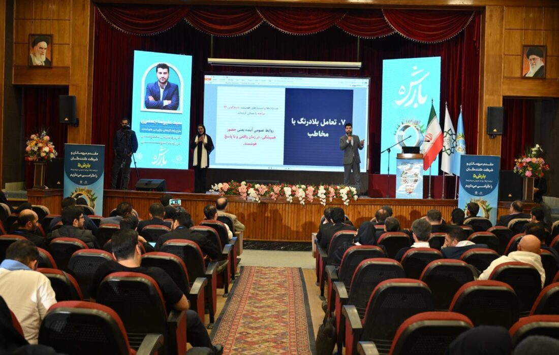 وقتی باران خلاقیت بر خاک روابط عمومی ها می‌بارد