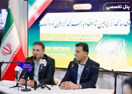 نمونه‌ای از اتکا به ظرفیت‌های بومی برای حل مسائل اساسی صنعت فولاد