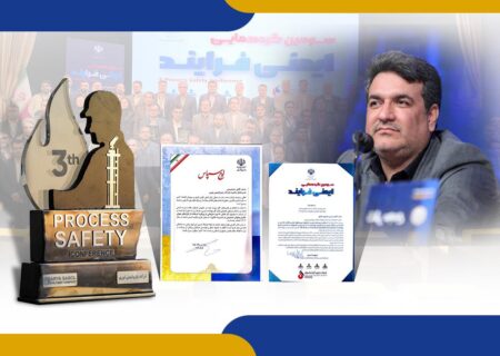 درخشش شرکت پتروشیمی نوری در سومین همایش ایمنی فرایند (PSM) و‌تقدیر توسط مقام عالی وزارت نفت