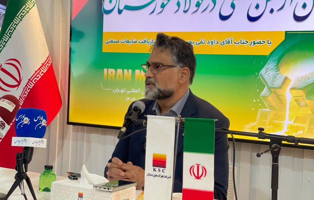 تشریح کامل ابعاد تبدیل لجن صنعتی به بریکت احیایی برای اولین بار در مقیاس صنعتی