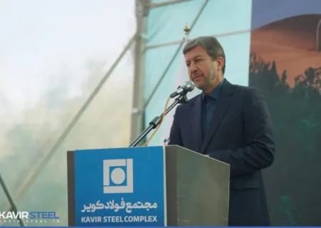 فولاد کویر الگویی موفق از تحقق توسعه پایدار در صنعت ایران است