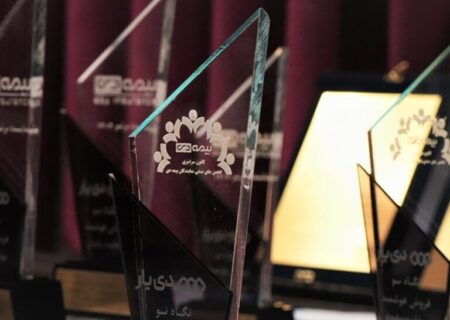 شبکه فروش موتور محرک رشد بیمه دی/ برترین‌های شبکه فروش و شعب بیمه دی انتخاب شدند