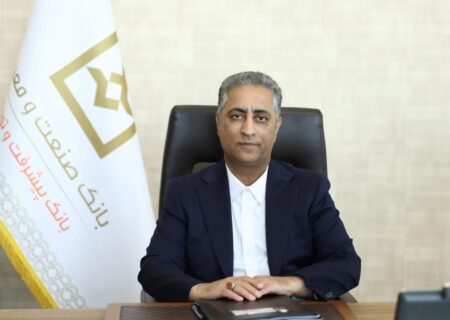 پیام مدیرعامل بانك صنعت و معدن به مناسبت هفته بسیج