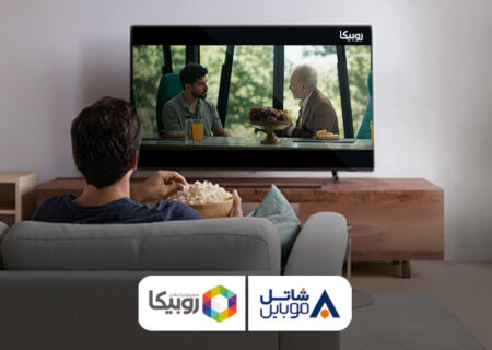 مشترکین سیم‌کارت‌های شاتل موبایل می‌توانند بدون خرید اشتراک در روبیکا فیلم و سریال تماشا کنند