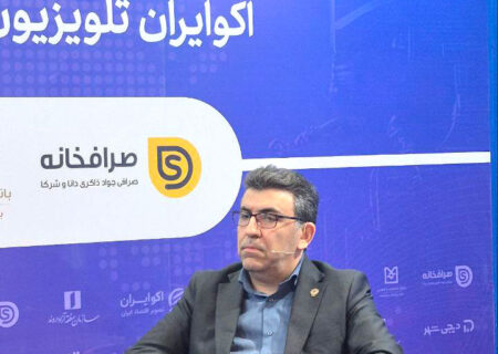 مدیرعامل بورس تهران: آشنایی سرمایه‌گذاران با فرآیند معاملات مرحله پایانی (TAL) ضروری است