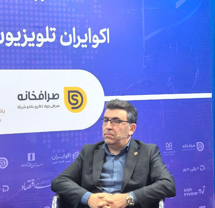 مدیرعامل بورس تهران: آشنایی سرمایه‌گذاران با فرآیند معاملات مرحله پایانی (TAL) ضروری است