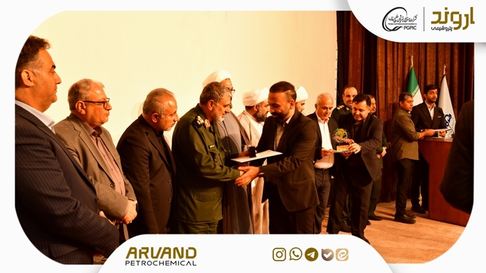 تقدیر از رئیس فناوری و اطلاعات پتروشیمی اروند بهپاس خدمات پژوهشی