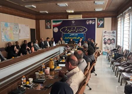 نشست تخصصی میز ملی ژئوتوریسم ایران در پلدختر برگزار شد