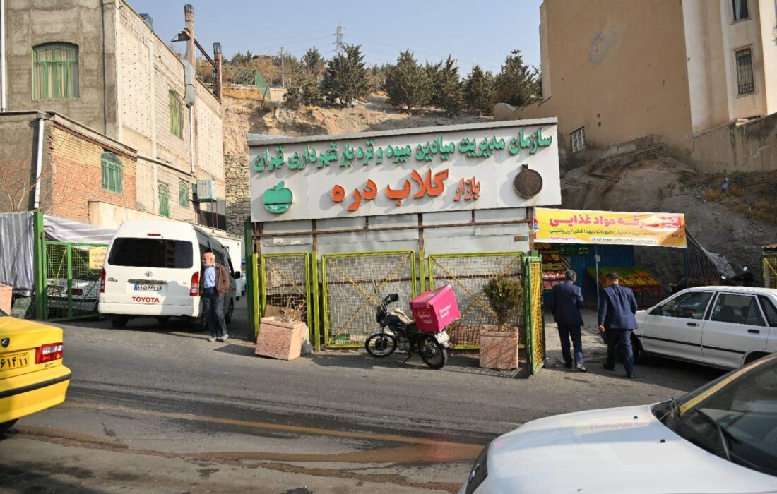 احداث مجتمع خدماتی گلابدره جایگزین کانکس میوه و ترهبار میشود