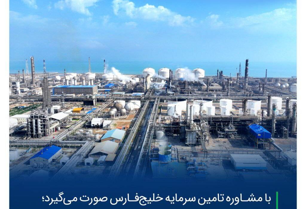 آغاز عرضه ۷۰ میلیون دلار اوراق مرابحه ارزی پتروشیمی بندر امام